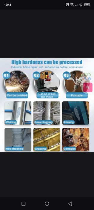 Клей сварка холодная