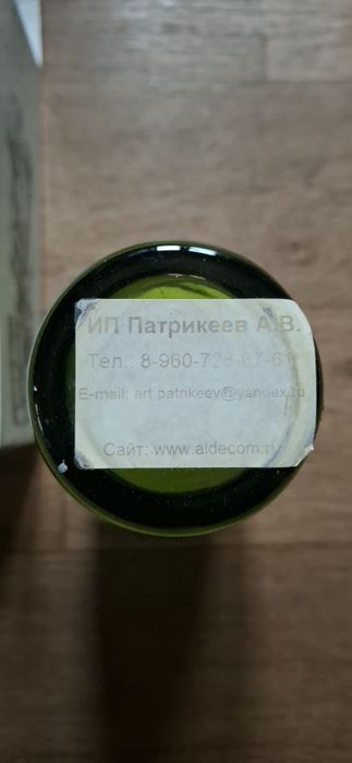 Ваза Pasabahce Flora 26см