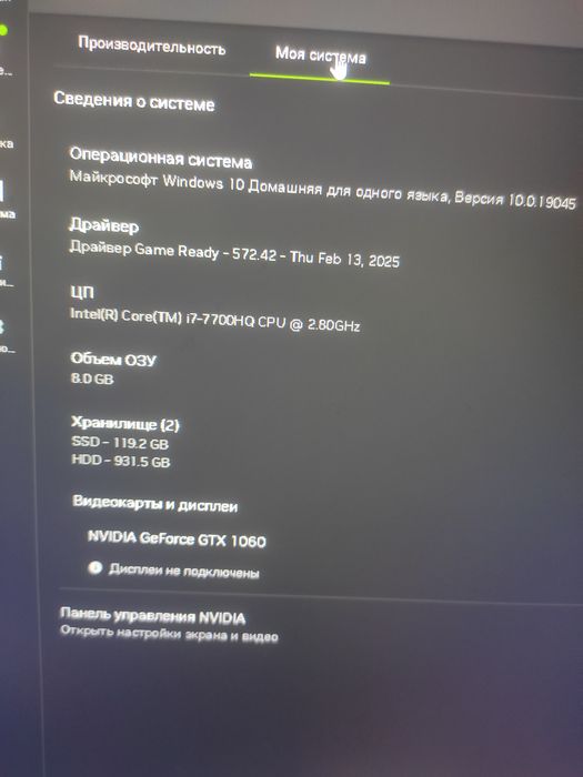 Продам игровой ноутбук Асер больший диагональ