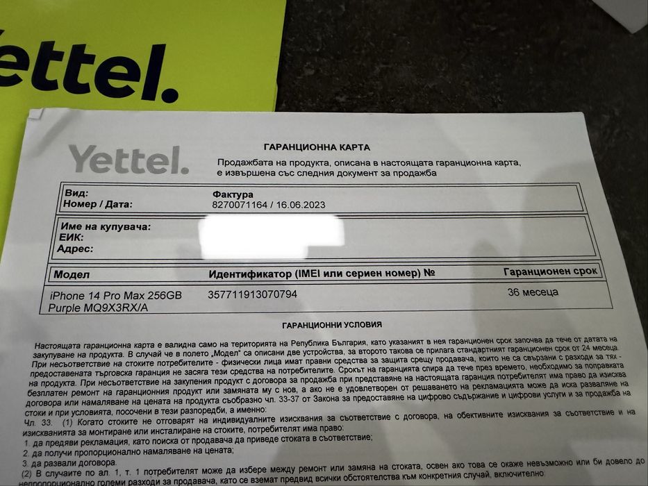 IPhone 14 Pro Max 256GB Deep Purple