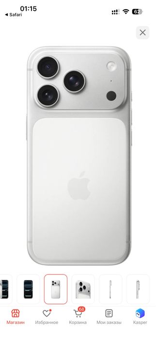 Iphone 17 pro 256 nano + esim
