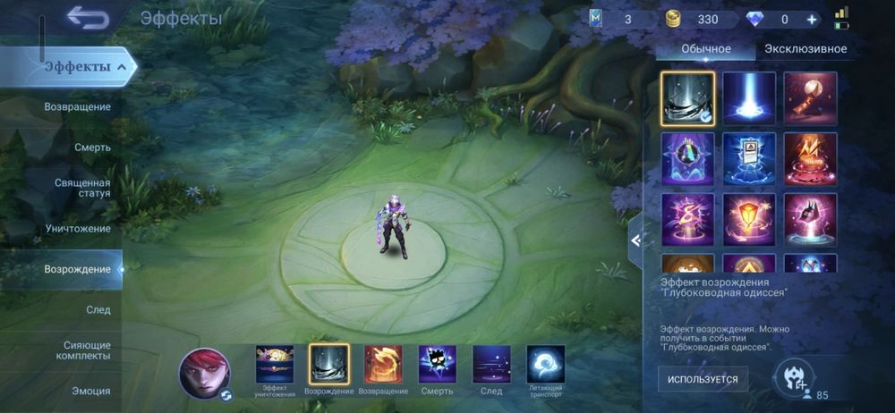 Продам отличный аккаунт Mobile Legends (MLBB) — 139 обликов
