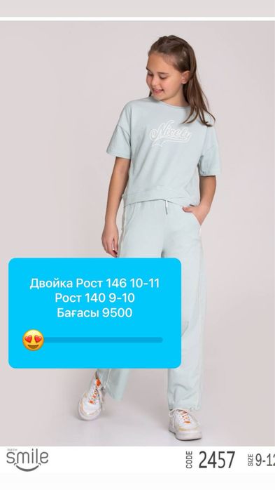 Прдоется детский комплекты пр  Турция