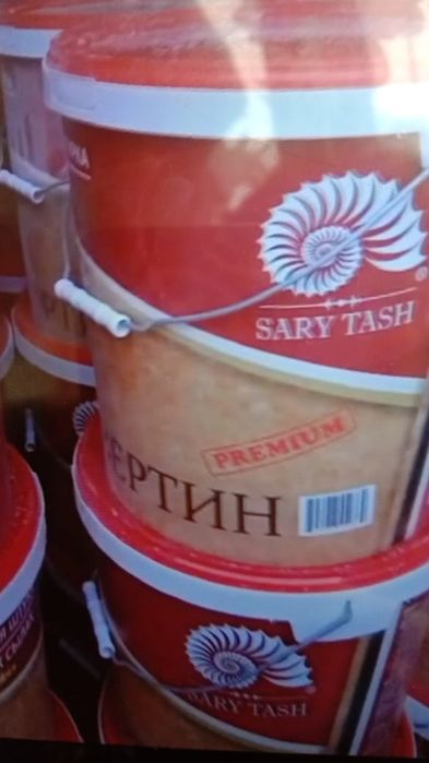 Термопанель утеплитель под травентин