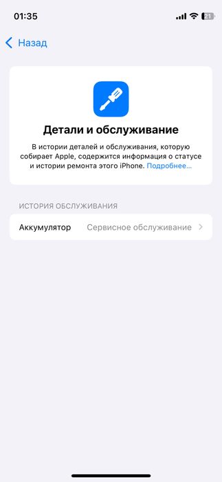 Iphone 12 mini faqat obemga