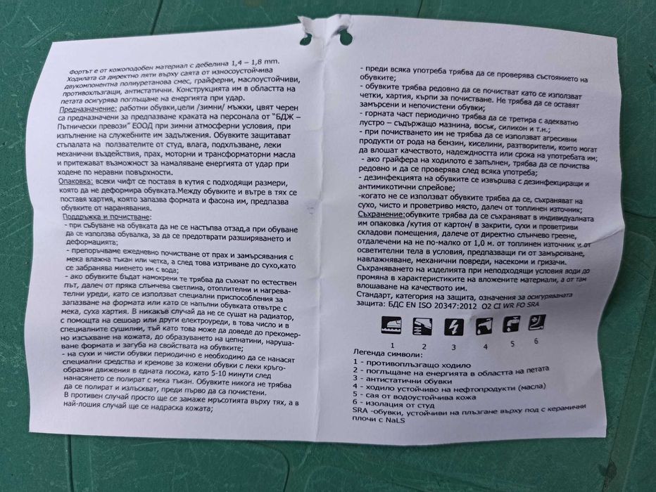 Мъжки кубинки - зимни, чисто нови - размер 41