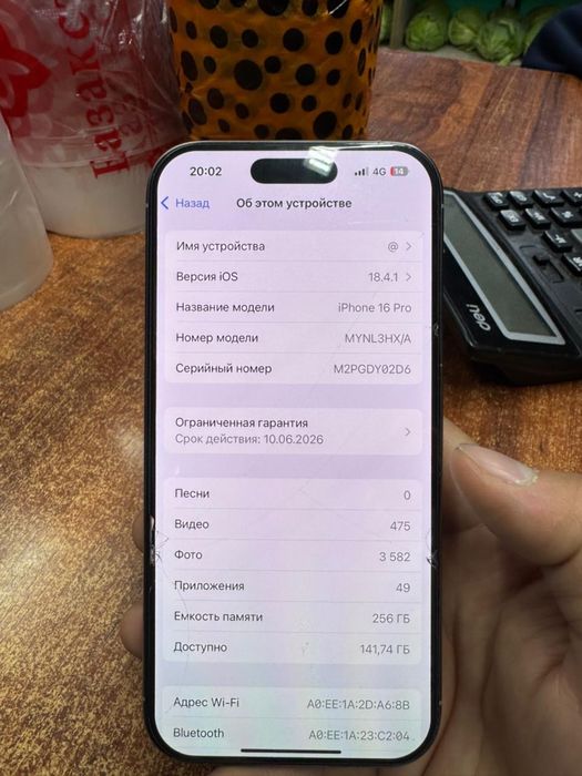 Iphone 16pro 256gb EAC 95%