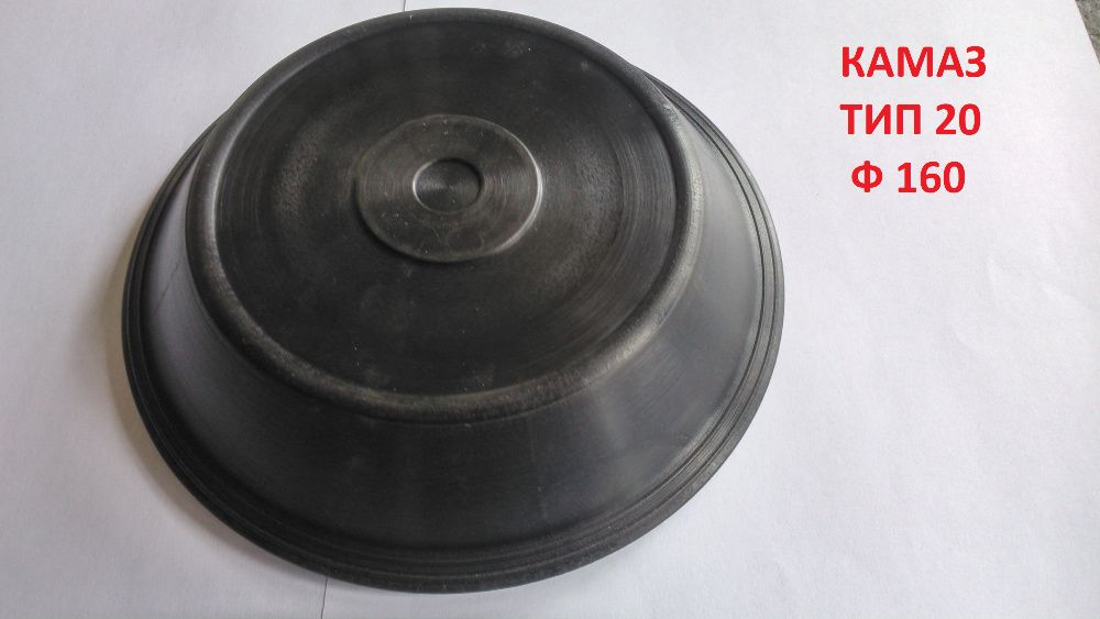 Мембрани за спирачни камери за Зил-130/131, Маз, Краз, Т-150, Камаз