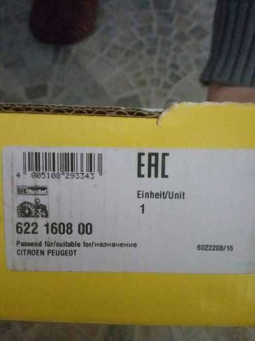 комплект съединител LuK пежо и ситроен