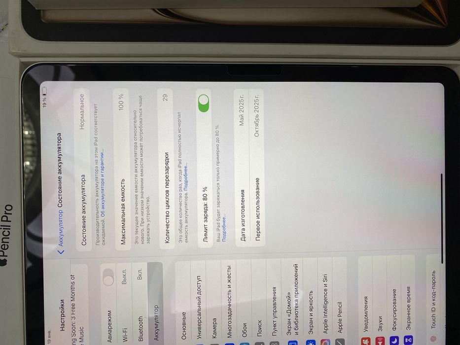 Ipad air M3 11 inch Wi-fi