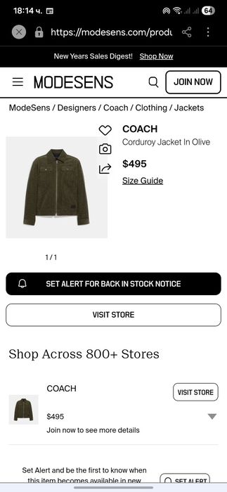 Уникално яке Coach original