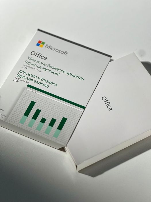 Microsoft Office 2024 Home and Business BOX
