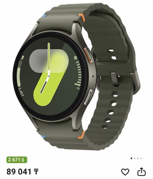 Galaxy watch 7 44mm