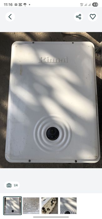 Котел продается двухконтурный и однаконтурный есть