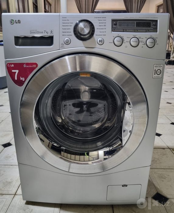 Автомат LG 7.0 кг, гарантия+доставка