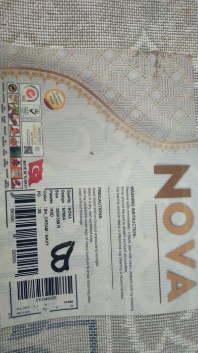 Ковер шёлковый новый  250×350