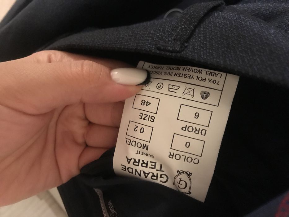 Костюм мужской