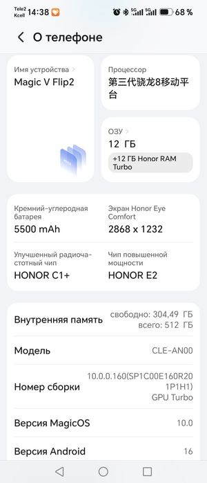 Honor magic v flip 2