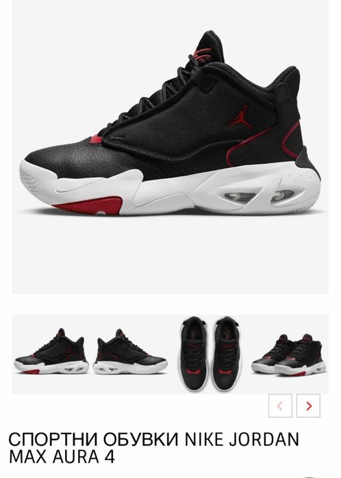 Маратонки Nike Jordan Max 39