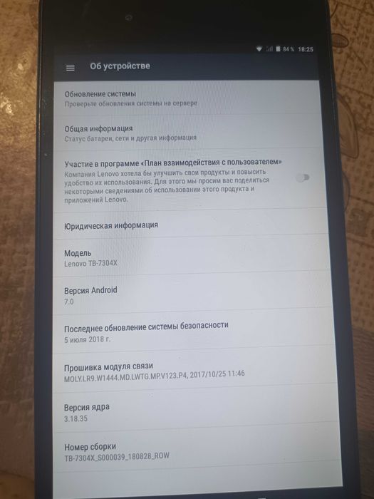 Продам планшет Lenovo