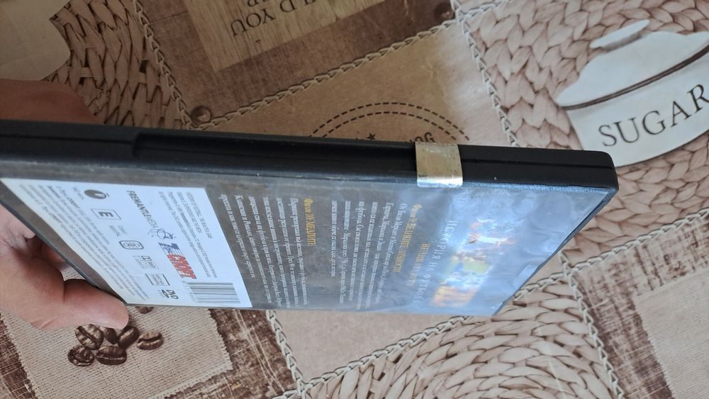 Диск Историята на футбола том 5