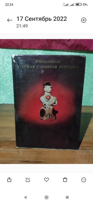 Инциклопедии офлоре и фауне.