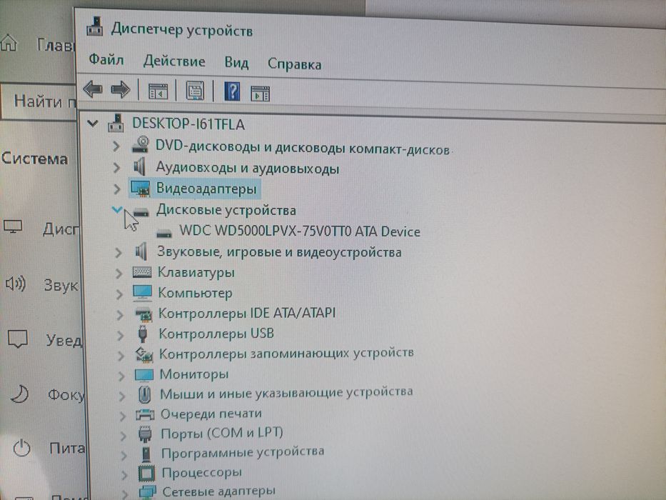 Продам ПК полный комплект.