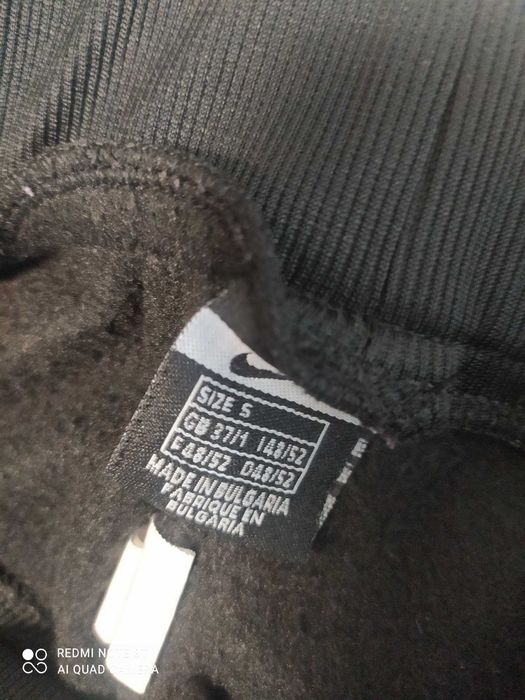 Ватиран анцуг Nike