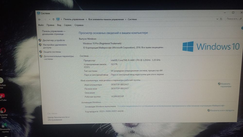 Продам компьютер