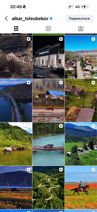 Дронмен Кәсіби Түсірілім | Услуга дрона  | Аэросъемка