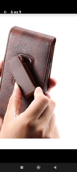 Поясной чехол для телефона