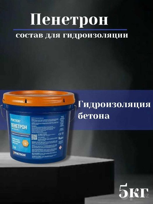 ПЕНЕТРОН — Обмазочная проникающая гидроизоляция (ведро 5 кг)