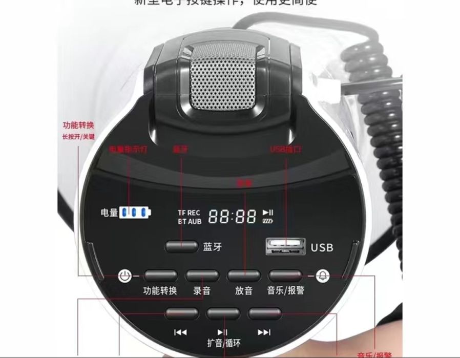 Рупор Мегафон -Громкоговорилель 100 ват
