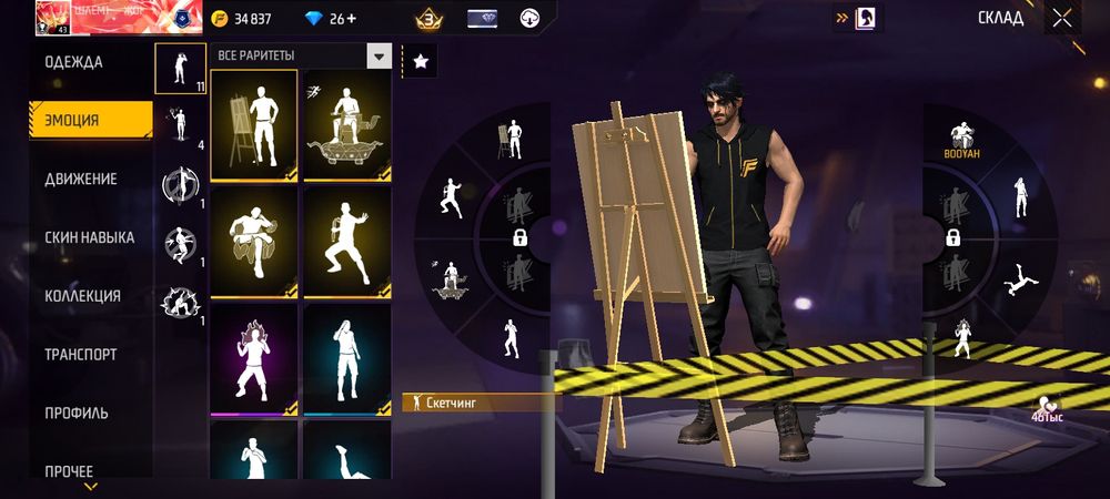 Фри фаер акк алдау жоқ