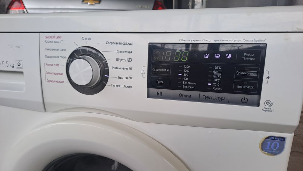 Стиральная машина