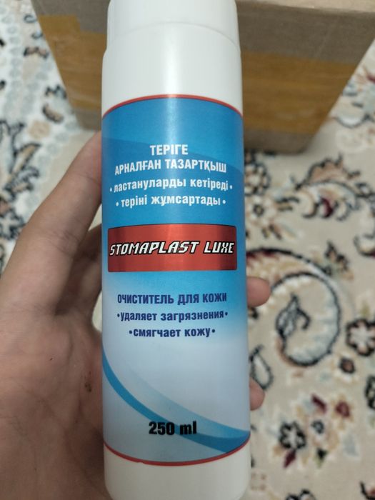 Очиститель кожи.