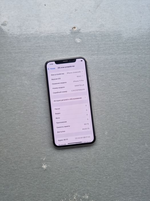 iPhone 11 Pro (Silver) 64GB Sotiladi. Face ID, Truton Bor, Yomks 77%.