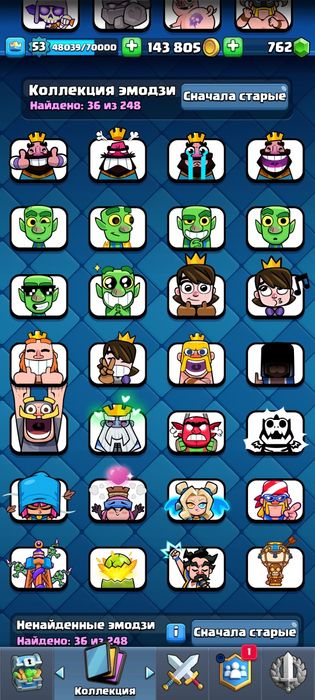 Аккаунт clash royale