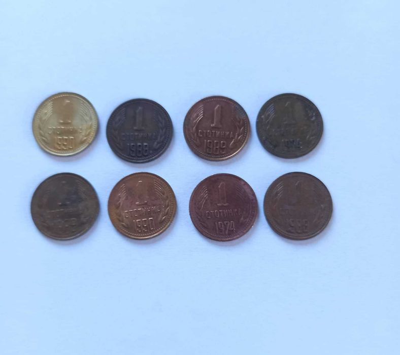 Лот монети с номинал една стотинка