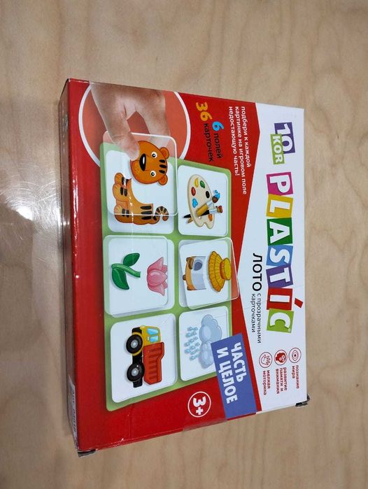 Развивающие игрушки