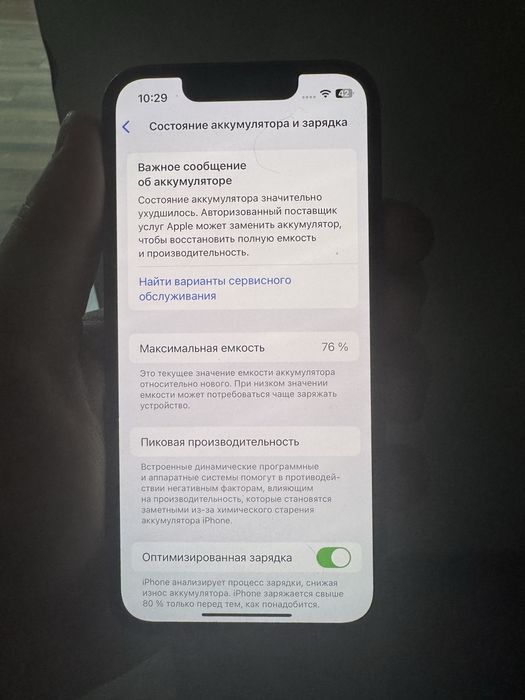 Iphone 13 mini 128gb 76%