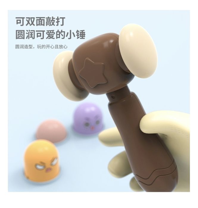 Интерактивная игрушка детская "Ударь Крота"