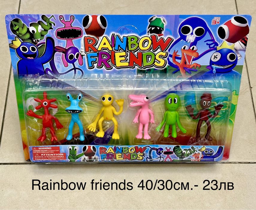 Рейнбоу френдс играчки/Rainbow friends/Roblox rainbow friends/Roblox