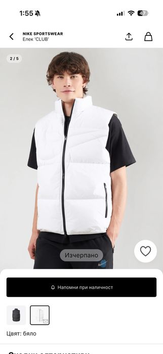 Чисто нова мъжка грейка на Nike