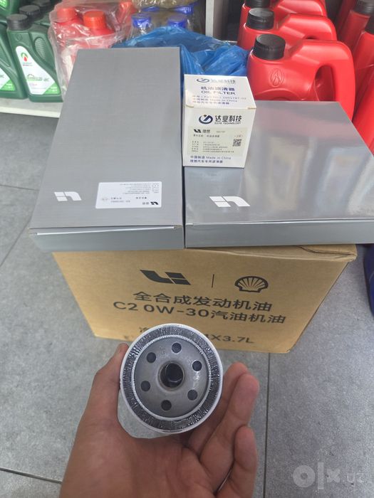 Lixiang Li orginal motor oil