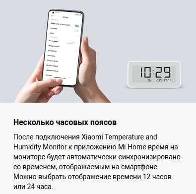 Часы-датчик температуры и влажности Xiaomi Temperature and Humidity