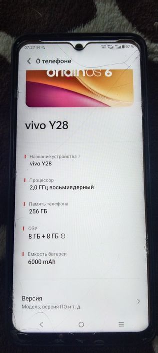 Продам телефон виво