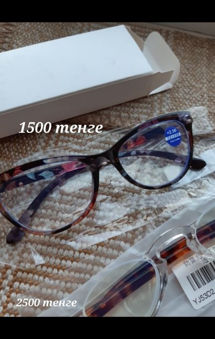 продам новые очки женские