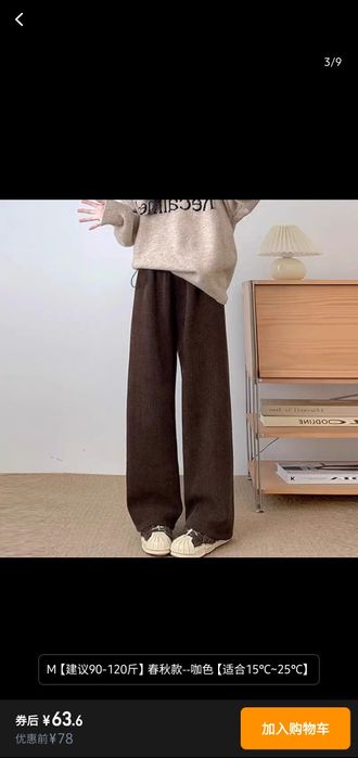 Брюки женские тёплые