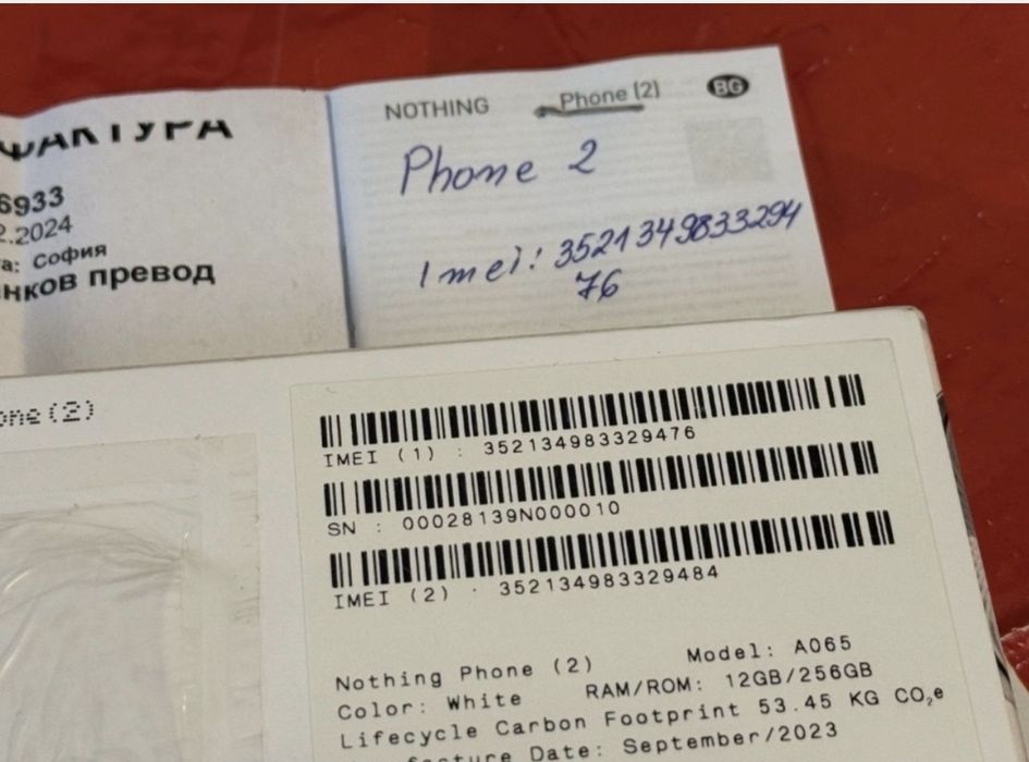 КАТО НОВ 256GB Nothing Phone 2 5G Технополис Гаранция 2026 White